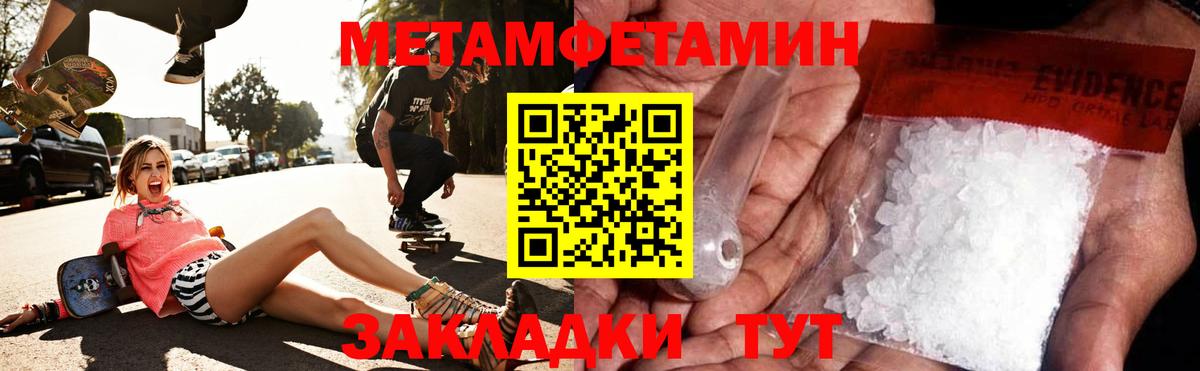 Amphetamine 98%  Amphetamine  Учалы  Вход с VPN 