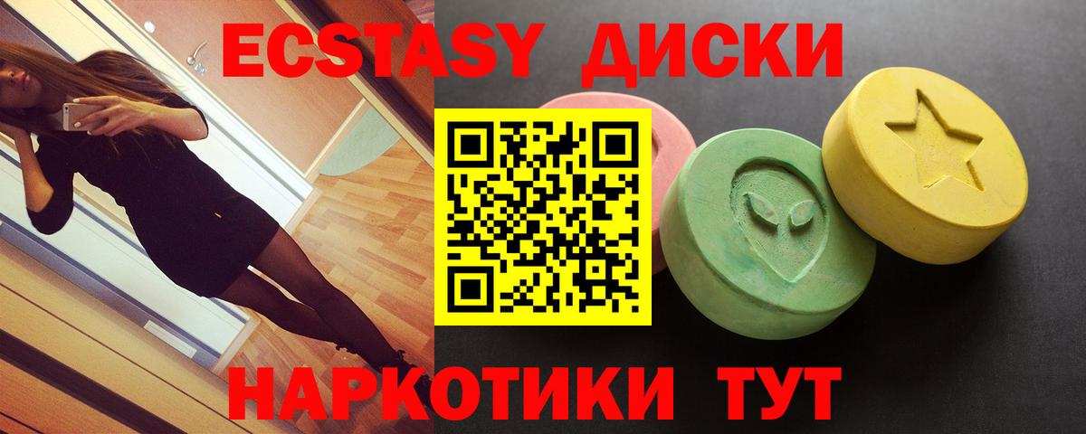   ССЫЛКА  Вход с VPN  ЭКСТАЗИ  Учалы  мориарти какой сайт  Экстази VHQ 