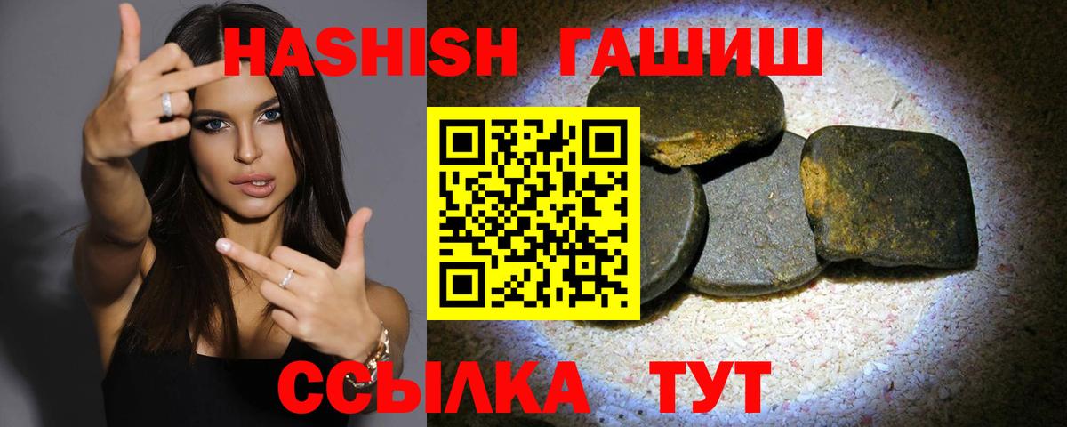 ГАШИШ гарик Учалы