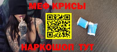 мефедрон VHQ Ирбит