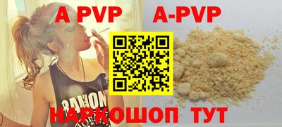 бутик Ипатово