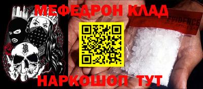 бутик Ипатово