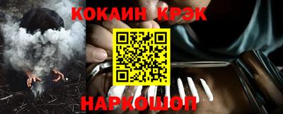 мефедрон VHQ Ирбит