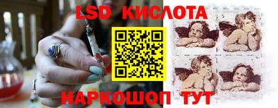 бутик Ипатово