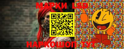 бутик Ипатово