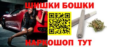 бутик Ипатово