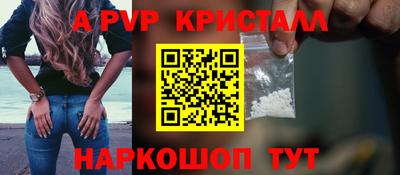 альфа пвп Изобильный