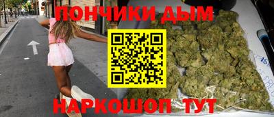 бутик Ипатово
