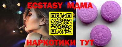 бутик Ипатово