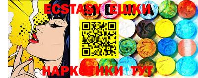 мефедрон VHQ Ирбит