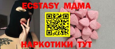 бутик Ипатово
