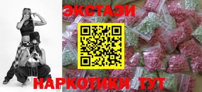 бутик Ипатово