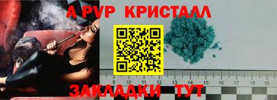 бутик Ипатово
