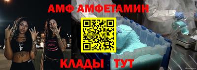 бутик Ипатово