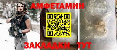альфа пвп Изобильный