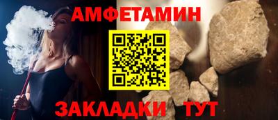 альфа пвп Изобильный