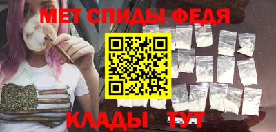 бутик Ипатово