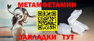 мефедрон VHQ Ирбит