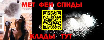 альфа пвп Изобильный