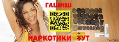 бутик Ипатово