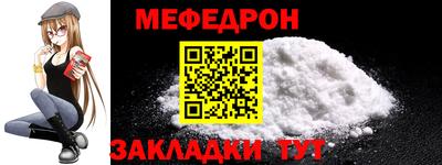 мефедрон VHQ Ирбит