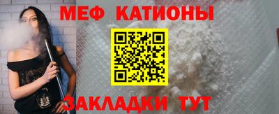 мефедрон VHQ Ирбит
