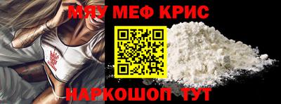 мефедрон VHQ Ирбит