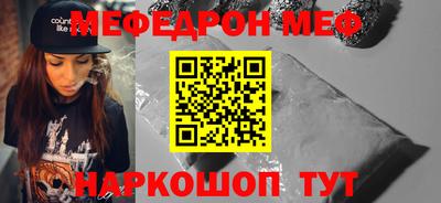 бутик Ипатово