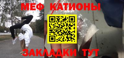 мефедрон VHQ Ирбит
