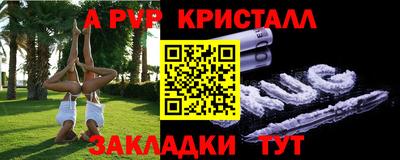 бутик Ипатово