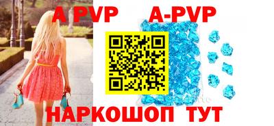 мефедрон VHQ Ирбит