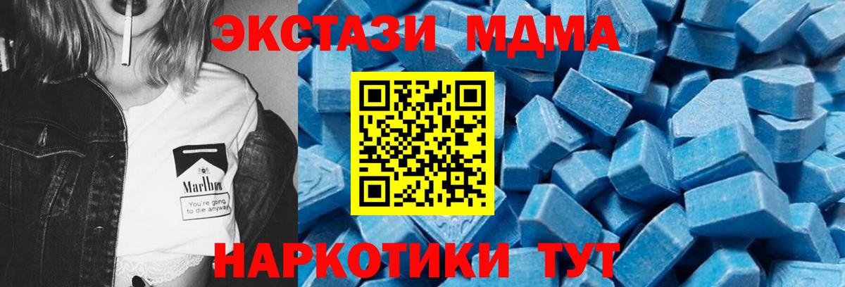 МДМА кристаллы Учалы