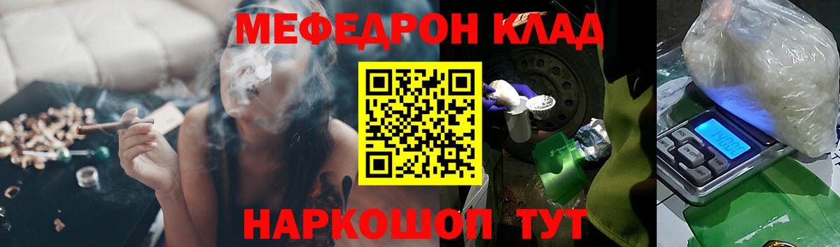 МЕФ Учалы