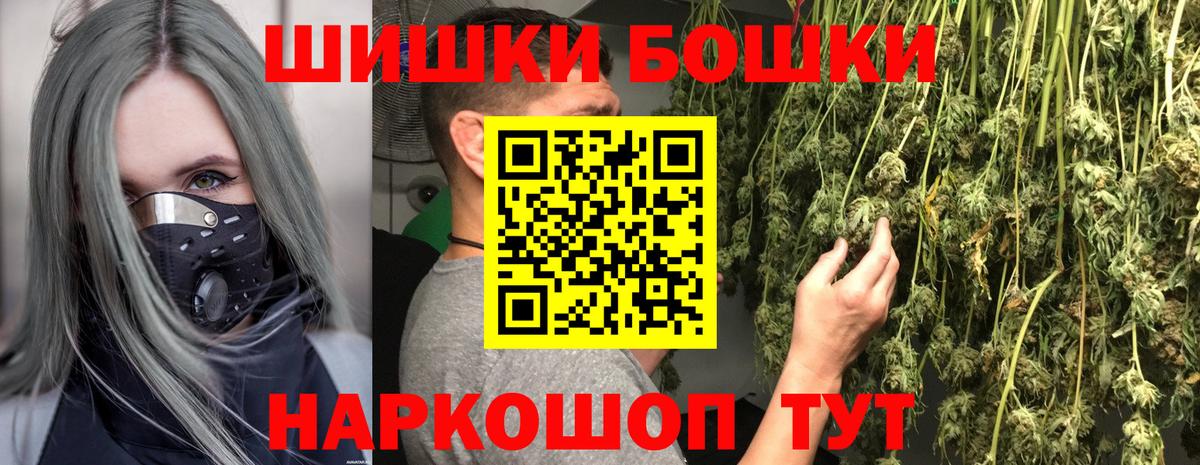 Шишки марихуана VHQ  Шишки марихуана сатива  Учалы  Бошки Шишки семена  Вход с VPN 
